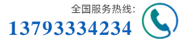 聯系我們